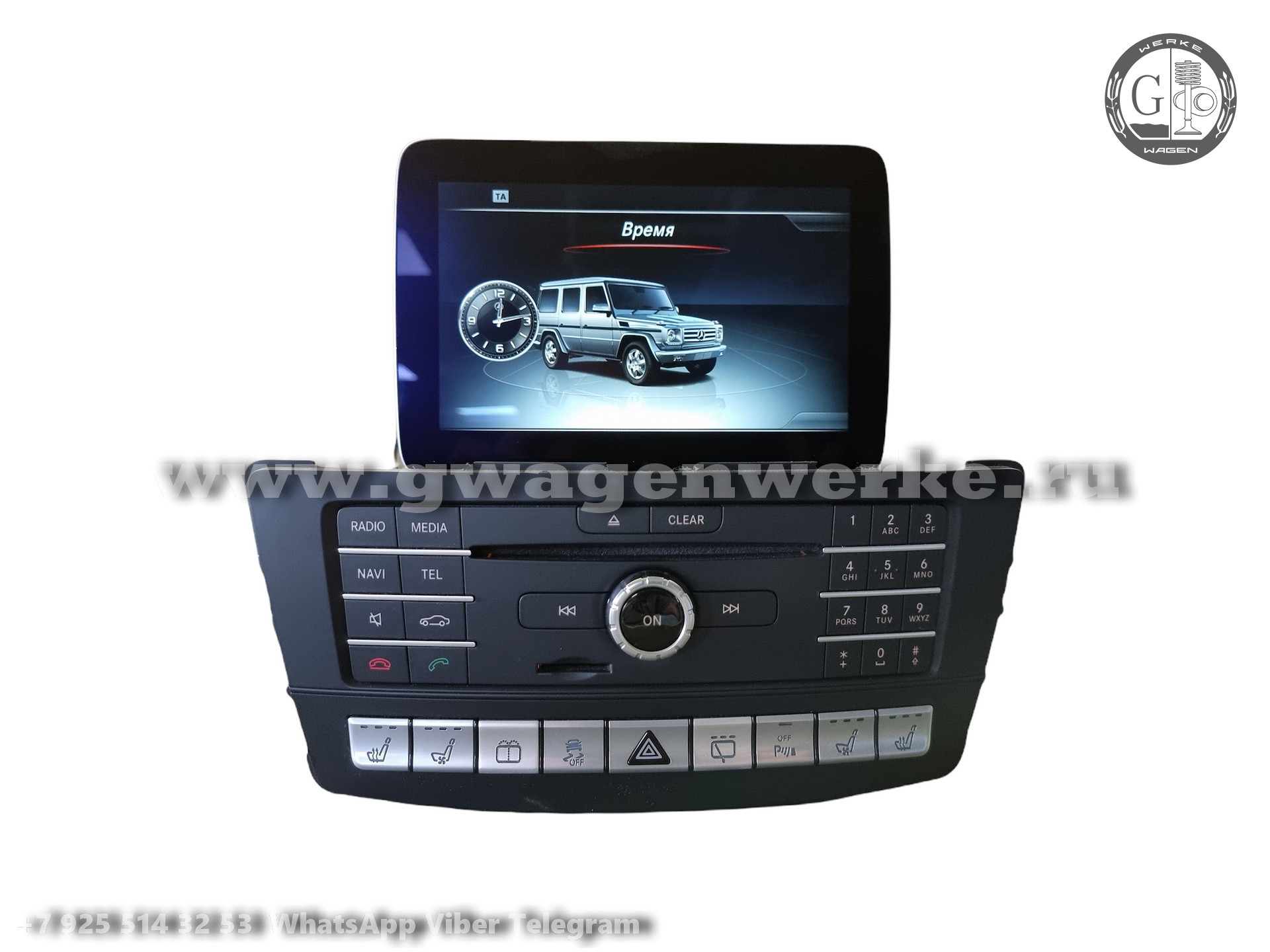 ��������� ������ �������� W220